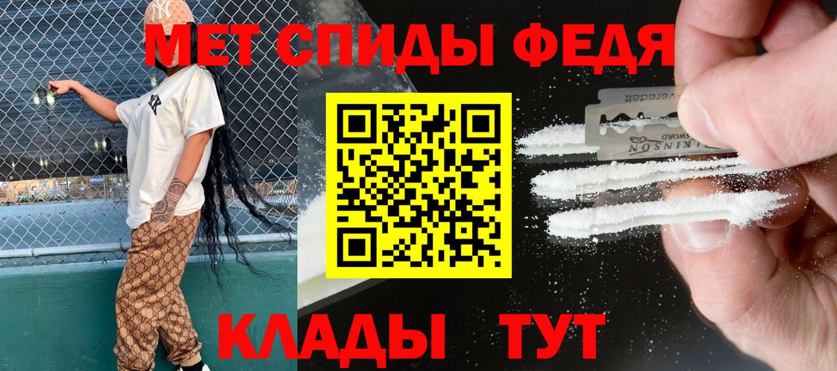 АМФЕТАМИН 97%  Вход с VPN  кракен зеркало  Мелеуз 
