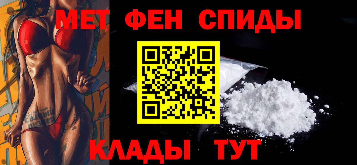 АМФ Розовый Мелеуз