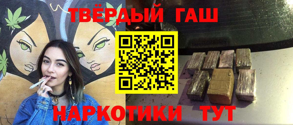 Мелеуз  Гашиш гашик  Вход с VPN  ГАШ ice o lator 