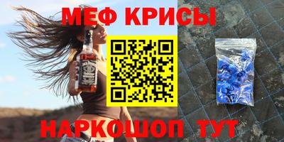 амфетамин Донской