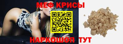 амфетамин Донской