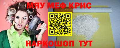 амфетамин Донецк