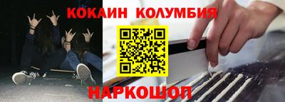 амфетамин Донецк