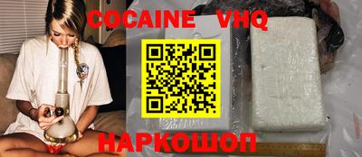 амфетамин Донецк