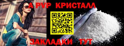 амфетамин Донецк