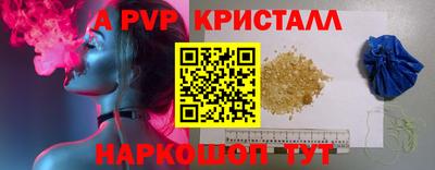 амфетамин Донской