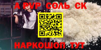 амфетамин Донской