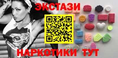МДМА Дубна