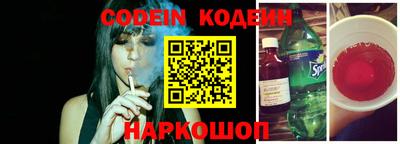 амфетамин Донской