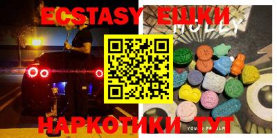 амфетамин Донецк