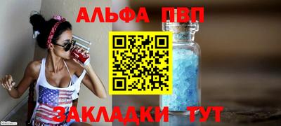 амфетамин Донецк