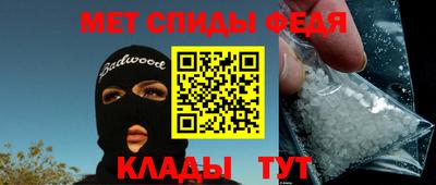 амфетамин Донецк