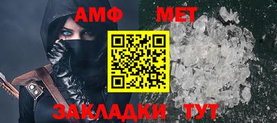 амфетамин Донской