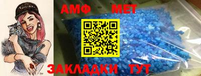 амфетамин Донской