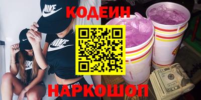 амфетамин Донской