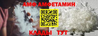 амфетамин Донской