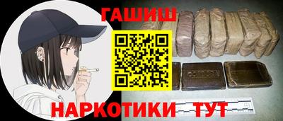 амфетамин Донецк