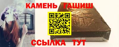 амфетамин Донецк