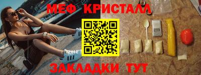 амфетамин Донецк