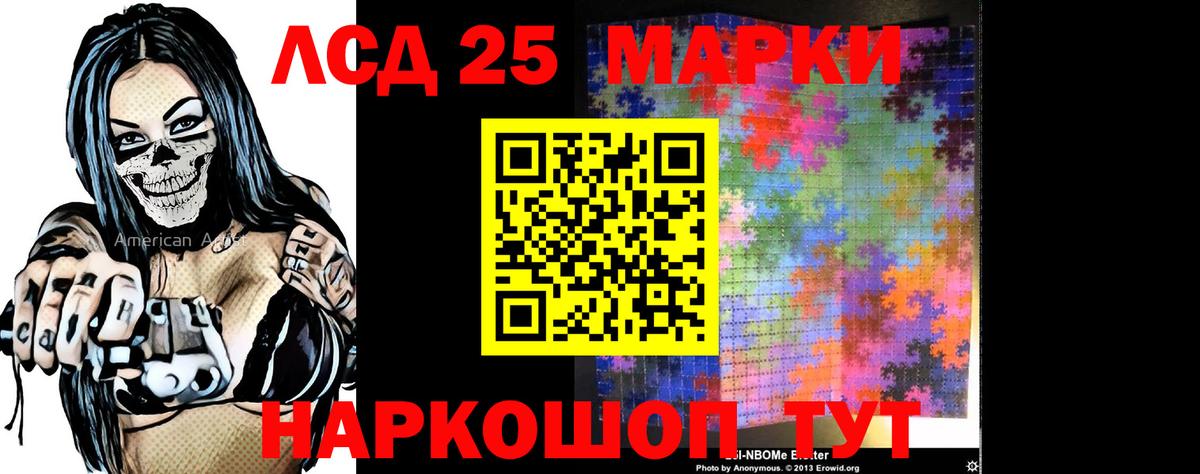 LSD-25 экстази ecstasy  Вход с VPN  Мелеуз  ЛСД экстази ecstasy 