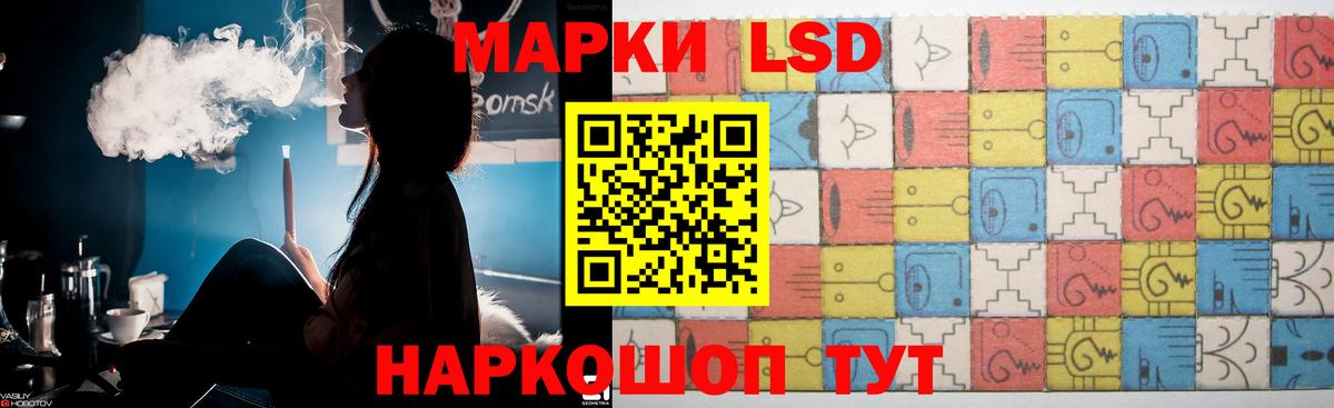 LSD-25 экстази кислота Мелеуз