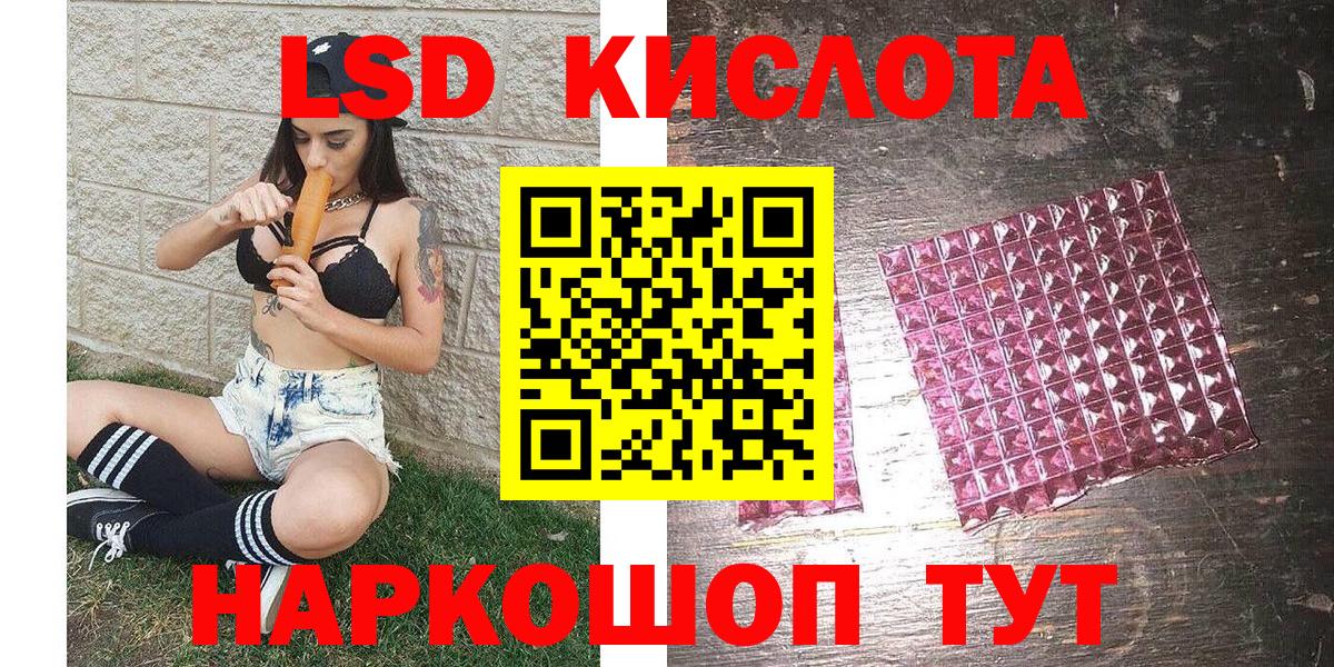 где купить наркотик  Марки N-bome 1,5мг  Марки N-bome 1,5мг  Вход с VPN  Мелеуз 