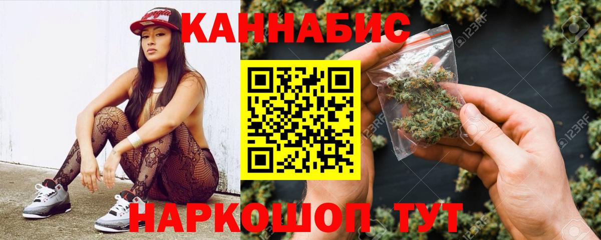 Шишки марихуана OG Kush  Марихуана AK-47  Мелеуз  Вход с VPN 